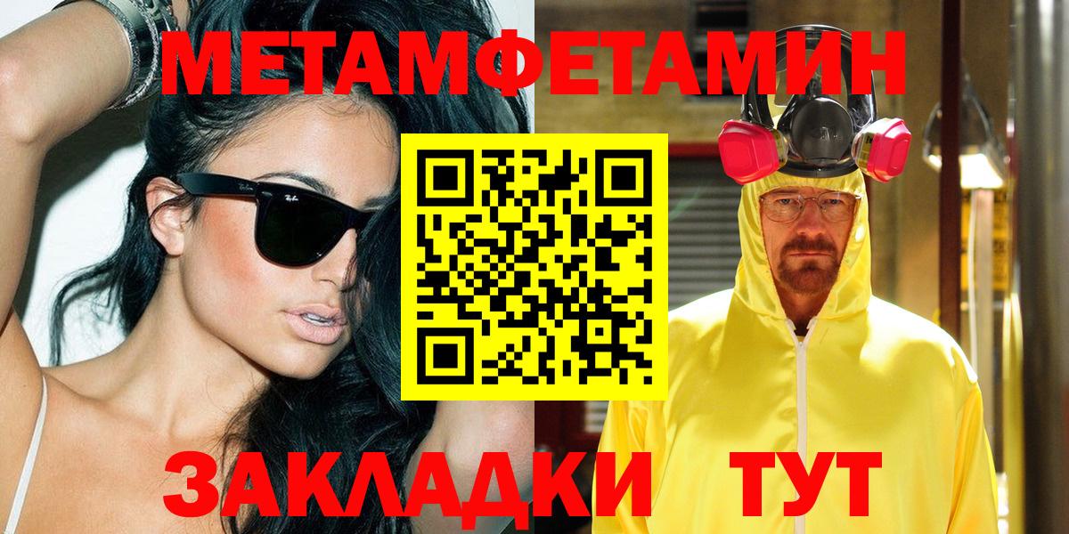 Амфетамин Розовый Городец