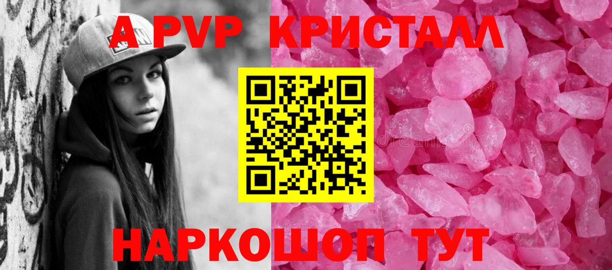 Alfa_PVP мука Городец
