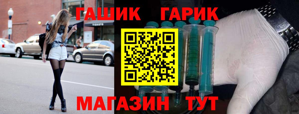 Гашиш 40% ТГК  Вход с VPN  Городец 