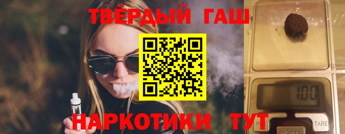 ГАШ ice o lator Городец