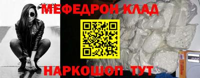 гидра Кумертау
