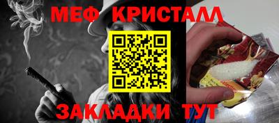 таблы Кулебаки
