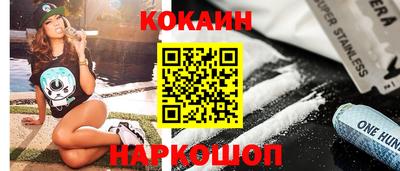 гидра Кумертау