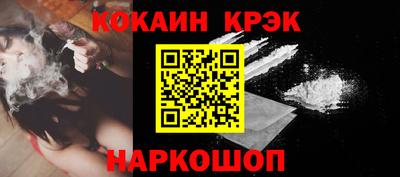 гидра Кумертау