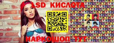 гидра Кумертау