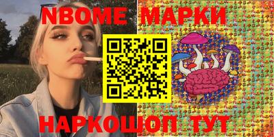 гидра Кумертау