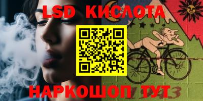 дурь Кунгур