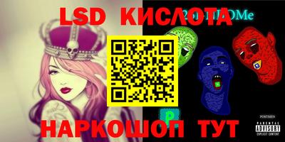 дурь Кунгур