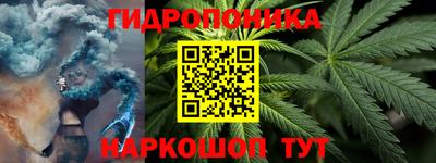 гидра Кумертау