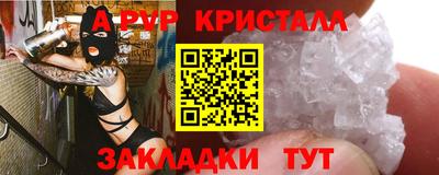 гидра Кумертау