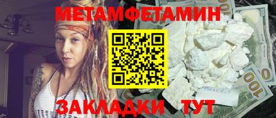 гидра Кумертау