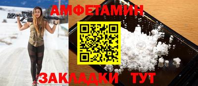 гидра Кумертау