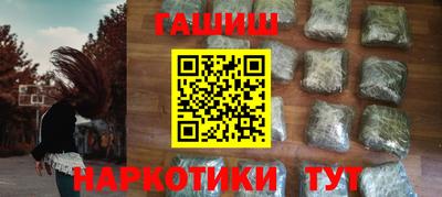 гидра Кумертау