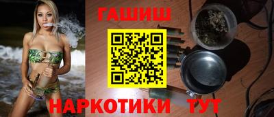 гидра Кумертау