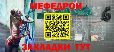 таблы Кулебаки