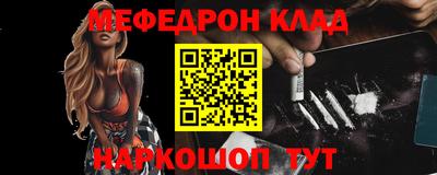 таблы Кулебаки