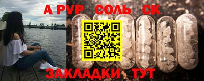 таблы Кулебаки