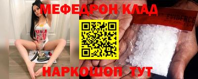 гидра Кумертау