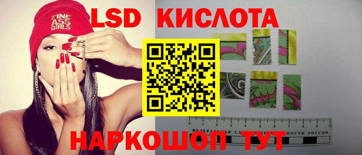 LSD-25 экстази кислота  LSD-25 экстази кислота  Городец  Вход с VPN 