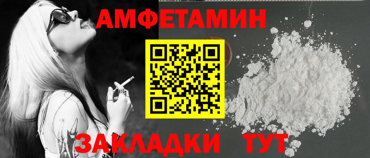 Первитин мет Городец