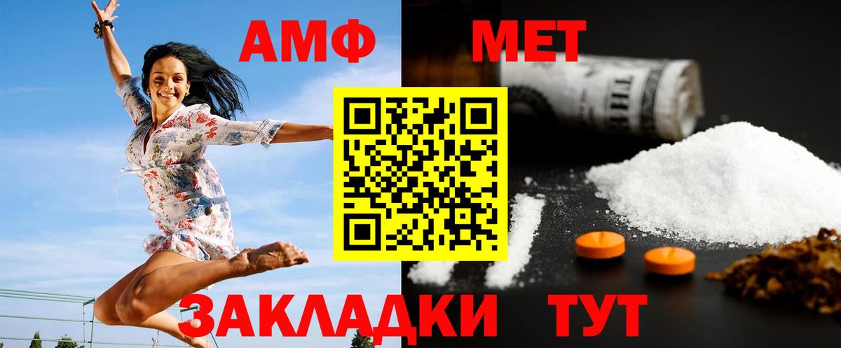Городец  Первитин винт  Первитин винт  Вход с VPN 