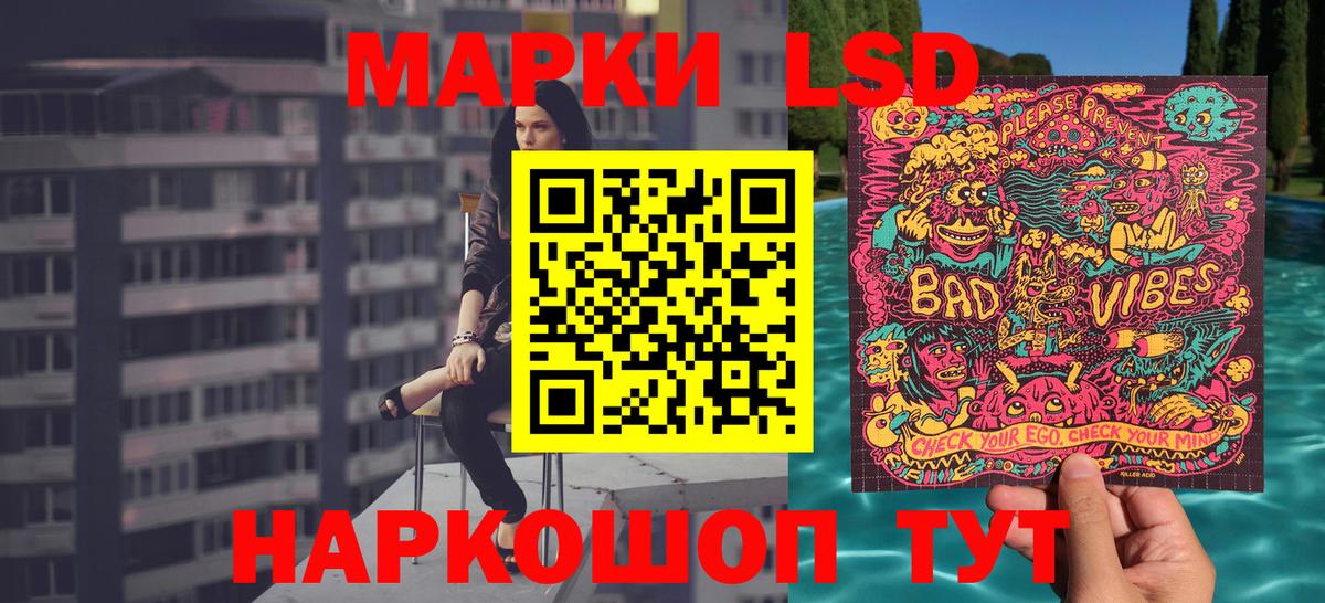 Наркотические марки 1500мкг  Вход с VPN  Городец  Наркотические марки 1500мкг 