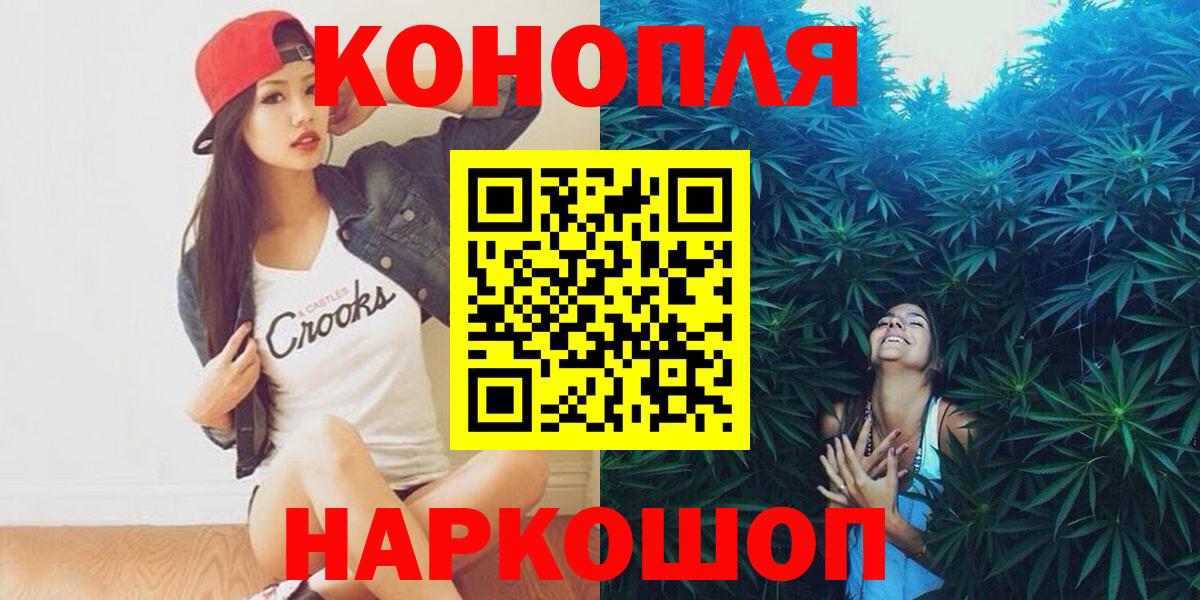 Марихуана семена Городец