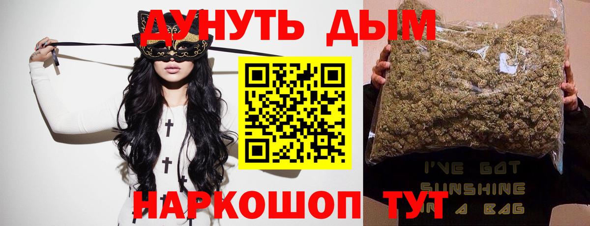 Городец  Шишки марихуана MAZAR  Вход с VPN  Бошки марихуана Amnesia 